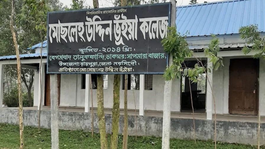 ৯ শিক্ষার্থীর বিপরীতে শিক্ষক ১৬, পাস করেছে মাত্র একজন